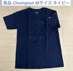 美品 チャンピオンＴシャツ Mサイズ ネイビーのサムネイル
