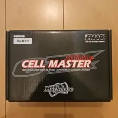 2026年最新】マッチモア セルマスターの人気アイテム - メルカリ