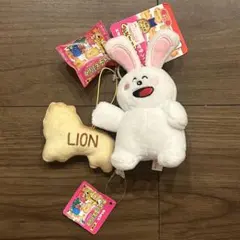 たべっ子どうぶつ　ぬいぐるみキーホルダー　ウサギ　ライオンセット　[タグ付き]