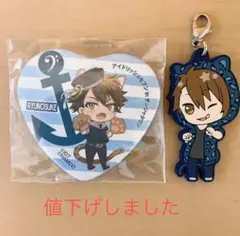 アイナナ 缶バッジ ラバスト、十龍之介