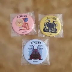 モンハン　モンハン酒場　缶バッジ　まとめ売り