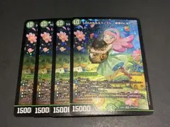 うららかもも&ミノマル 献身のヒロイン 4枚 - メルカリ