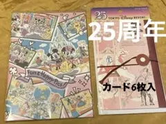 ❤️ディズニーリゾート　レトロハガキ6枚セット　ノート