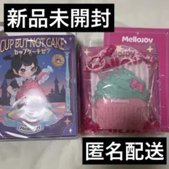 2026年最新】スクイーズ+大福の人気アイテム - メルカリ