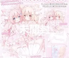 C107桃豆こまもちクッションブランケット コミケ Mochi Peach 2026年最新】桃豆こまもち ブランケットの人気アイテム - メルカリ