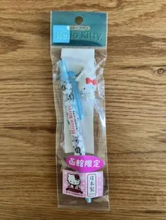 215】ハローキティご当地ボールペン 城崎限定 細川たかし カニ - メルカリ