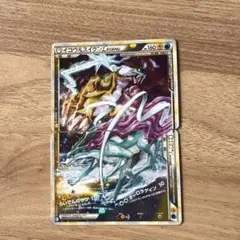 2026年最新】legend スイクン ライコウの人気アイテム - メルカリ