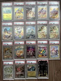 PSA10 9 8 ポケモンカード まとめ売り クラシック 23枚 限定 早勝ち PSA10 9 8 ポケモンカード まとめ売り クラシック 23枚 限定 早勝ち