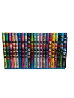 2026年最新】暗殺教室 全巻の人気アイテム - メルカリ