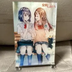 安達としまむら 複製サイン入り アクリルパネル メロンブックス 特典