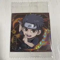 ナルト疾風伝  忍界ウエハースシール うちはシスイ