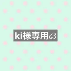 ki様専用໒꒱ スマホグリップ 羽 クリアライトグリーン(ラメ) MagSafe