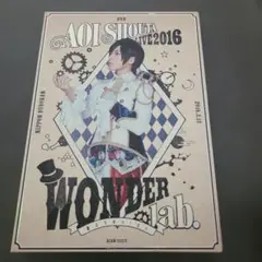 2026年最新】蒼井翔太 サインの人気アイテム - メルカリ