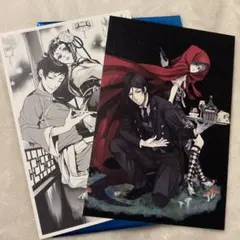 黒執事 黒執事展 ブラックレーベル ポストカード シエル セバスチャン