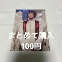 290 エームビ ブロマイド 誉