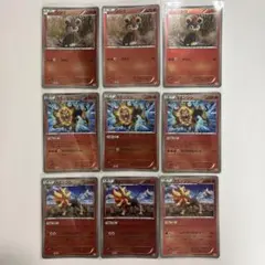 ポケカ　シシコ　カエンジシ　CP4 ミラー 9点セットのサムネイル