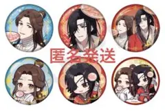 天官賜福 貮 ポップアップ 缶バッジ 6種 セット - メルカリ