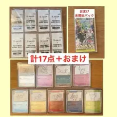 ポケモンカード 長場雄 YU NAGABA イーブイ プロモカード