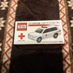 トミカ 2022年 トヨタ ランドクルーザー 救急車