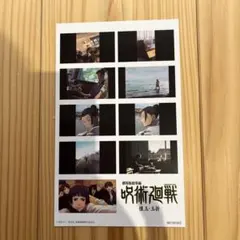 呪術廻戦 懐玉・玉折 映画 入場者特典 2週目 五条悟 夏油傑 ステッカー