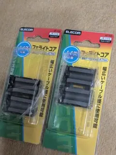 エレコム フェライトコア ノイズ対策 2点セット 日本製 NF-59Sのサムネイル