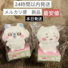 【新品未開封】ちいかわ ぴたれすと　ぽてもふ　セット