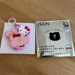 イオン　ハローキティ　ラバーマスコット⭐︎ジモトデザイン　東京