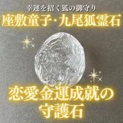 2026年最新】#わたあめ❁⃘座敷わらし_霊石の人気アイテム - メルカリ