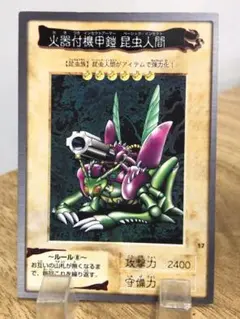 2026年最新】火器付機甲鎧の人気アイテム - メルカリ