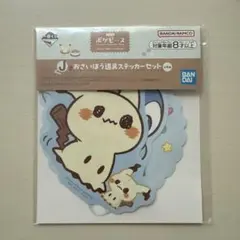 ポケピース 一番くじ J賞 ステッカーセット ポッチャマ