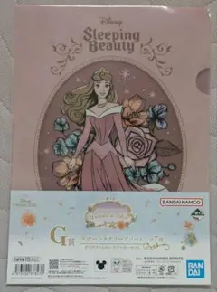 一番くじ ディズニー プリンセス Dream in color　G賞ファイル