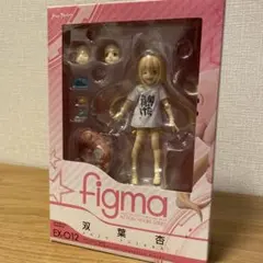 figma EX-012 双葉杏 フィギュア