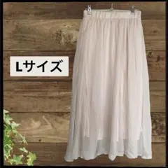 (C-208) ロング フレア チュールスカート L