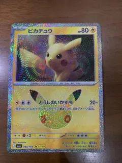 ポケモンカード ピカチュウ 30 プロモ