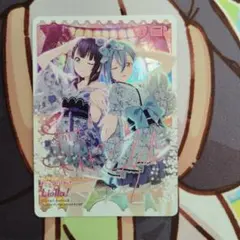 ラブカ 虹ヶ咲学園 Liella! LLE 朝香果林 若菜四季 | Mercari
