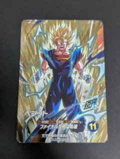 『ベジット 超サイヤ人』アニバーサリーGDR ドラゴンボール スーパーダイバーズ