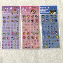 たまごっち　パワーパフガールズ　ドロップブロックシール　タイルシール　3点セット