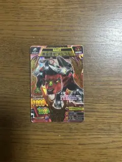 2026年最新】アニマルカイザー アルゴルの人気アイテム - メルカリ