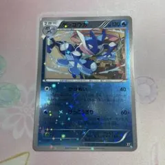 ゲッコウガ 027/171 ミラー XY - メルカリ