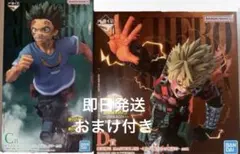 一番くじ 僕のヒーローアカデミア 紡がれる想い C賞&D賞