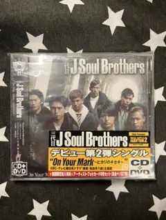 On Your Mark〜ヒカリのキセキ〜