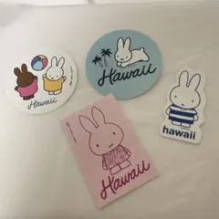 ミッフィー ステッカー 4枚セット Hawaii限定
