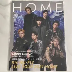 Kis-My-Ft2 LIVE TOUR 2021 HOME パンフレット