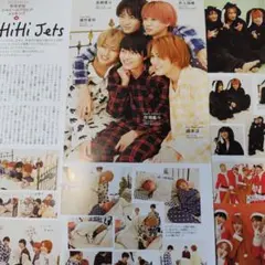 HiHi Jets　TVガイドプラス vol.49 切り抜きのサムネイル