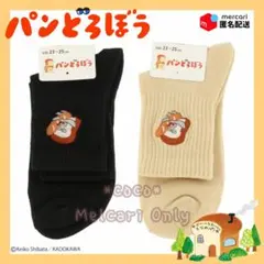 【新品】絵本 柴田ケイコ パンどろぼう レディース クルー丈 ソックス ２種Ｂのサムネイル