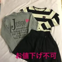 jenni love 150cmスカート、トレーナー、ロンTセット