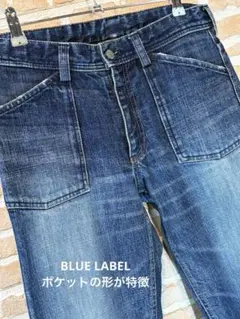 UNITED ARROWS BLUE LABELデニムパンツ