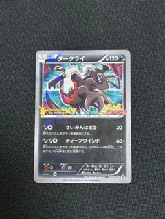 ポケモンカード ダークライ 劇場版 スカーレットバイオレット ピカチュウ Amazon.co.jp: ポケモンカードゲーム S12a 205/172 ピカチュウ 雷 (AR