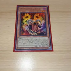 遊戯王 クリムゾンリゾネーター ウルトラ