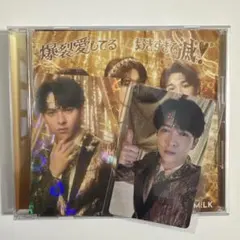 M!LK 吉田仁人 爆裂愛してる/好きすぎて滅 通常盤 トレカセット